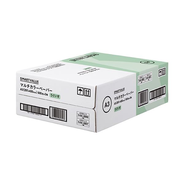 カラーペーパーA3 うぐいす 1500枚 A267J-3 5,182円