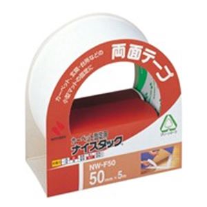 (業務用10セット) ニチバン 両面テープ ナイスタック 【カーペット固定用/幅50mm×長5m】 強弱両面タイプ NW-F50