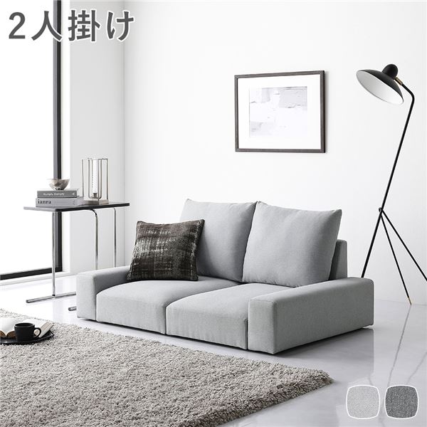 ローソファ フロアソファ 2人掛け ライトグレー 幅119cm 2P シンプル 二人掛け ロースタイル ロータイプ ソファー リビングソファ インテリア家具 リビング家具 リビングルーム家具 生活家具 生活用品 リビング ダイニング 組立品｜Shop　E-ASU