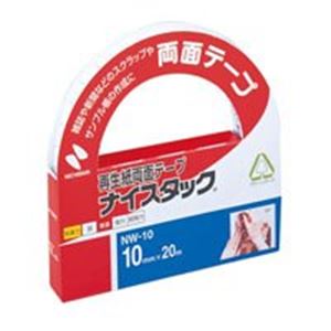 (業務用10セット) ニチバン 両面テープ ナイスタック 【幅10mm×長さ20m】 10個入り カッター付き NW-10