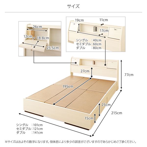 コンセント付き シングルサイズ Sgマーク国産ポケットコイルマットレス付き 白 アミ 収納ベッド ベッド 大容量 多機能ヘッドボード付き 低ホルムアルデヒド 引き出し2杯付き 国産ベッドフレーム Ami アミ ホワイト 白 代引不可 Shop E Asuかわいく飾れて