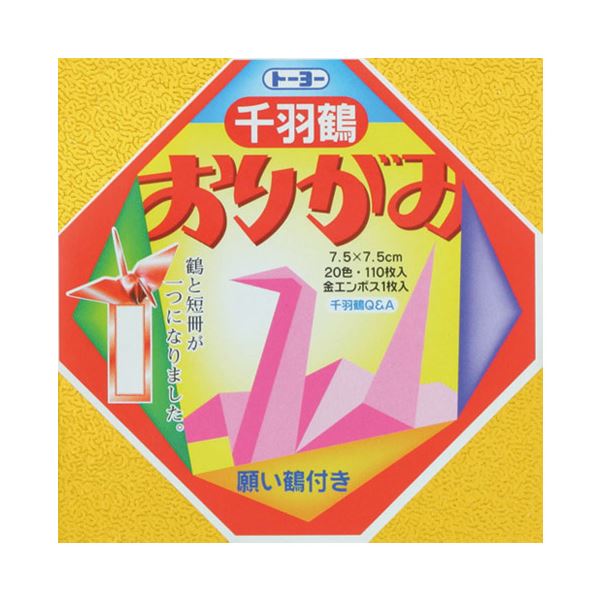 人気ブランドの Chiba Mart 店エヒメ紙工 アイアイカラー おりがみ単色