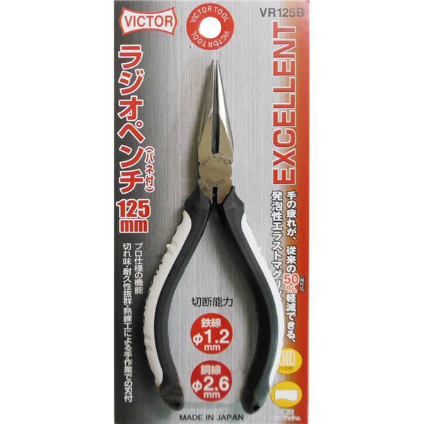 贅沢 業務用20個セット trad パワー圧着ペンチ DIY 工具 プライヤー