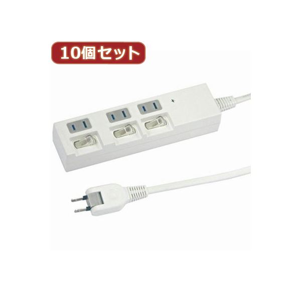 YAZAWA 10個セット個別スイッチ付節電タップ Y02BKS333WHX10 13,812円