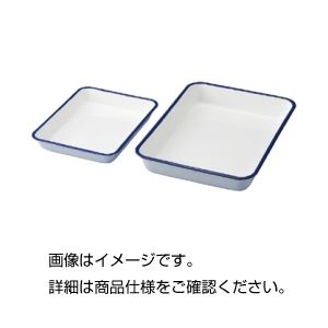（まとめ）ホーローバット 8枚取：320×400×60mm【×3枚セット】