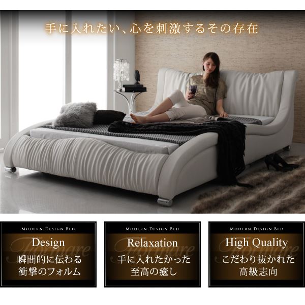 高田ベッド ブロードチェアー TB-1468