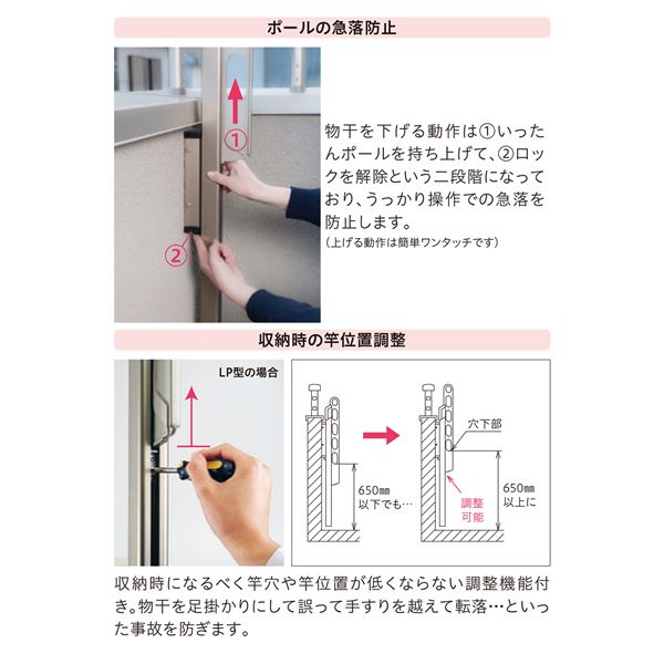 シンプルなデザインで使いやすい 洗濯用品 物干竿用器具 洗濯器具 ホスクリーン ホス ライトブロンズ クリーン ほすくりーん ほす Lp 70 Lb くりーん 洗濯用具 洗濯 用具 せんたく センタク 物干 物干し ホスクリーン Lp 70 Lb ライトブロンズ 1組 2本 入 0004