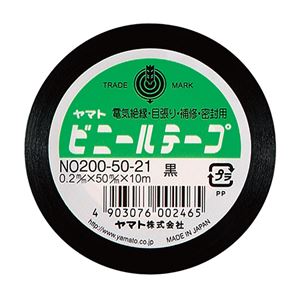 (まとめ) ヤマト ビニールテープ 50mm×10m 黒 NO200-50-21 1巻 【×15セット】｜Shop　E-ASU