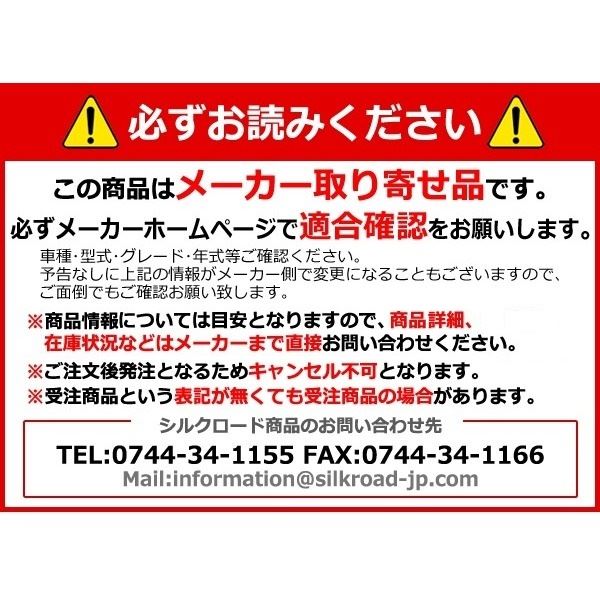 驚きの値段 のekカスタム B11w 駆動 2 4wd その他 ゴムブッシュタイプ 調整式ラテラルロッド 駆動 2 4wd シルクロード ゴムブッシュタイプ f H04 Shop E Asuカー用品 旧車パーツ Ekカスタム B11w Ek Custom ラテラルロッド大感謝祭セールの