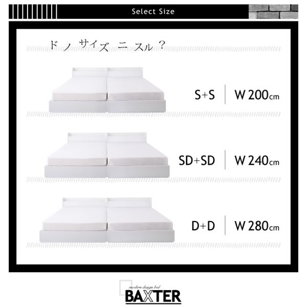収納ベッド Baxter オンライン ベット 収納付きベッド Baxter 下収納 マットレスカラー アイボリー ワイドキング240 セミダブル 2 棚 コンセント 収納付き大型モダンデザインベッド フレームカラー ブラック ワイドキングサイズ バクスター Shop E Asu