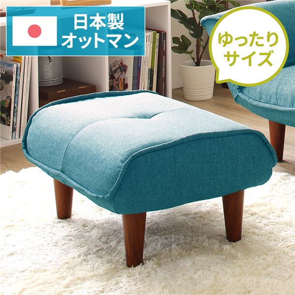 ゆったりサイズ スツールチェア 玄関椅子 木目調脚 国産高密度ウレタン シンプルデザイン 日本製 『coroli』 〔置台 サイドテーブル 腰掛け椅子〕