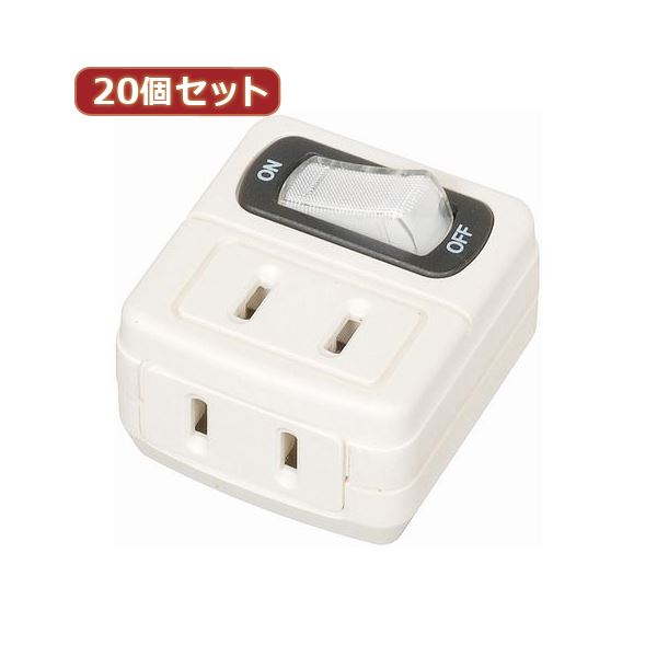 YAZAWA 20個セット 省エネタップ Y02FU210WHX20｜Shop　E-ASU 8,870円