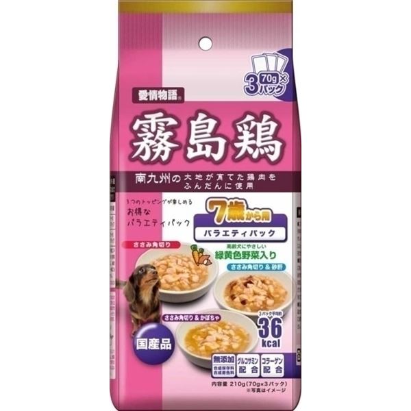 最高級のスーパー 霧島鶏なめらかムース鶏レバーチーズ入り13袋