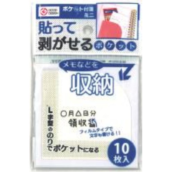 楽天市場】ふせん50×15mm黄 100枚*50冊 P513J-Y-50 : Shop E-ASU 楽天市場】ふせん50×15mm黄 100枚*50冊 P513J-Y-50 : Shop E-ASU