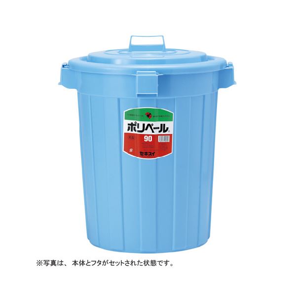 積水 ポリペール丸形本体 90L P903B(フタ別売)|Shop E-ASU