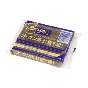 (まとめ)アーテック オーブン陶土(ブラック(黒)木節)400g