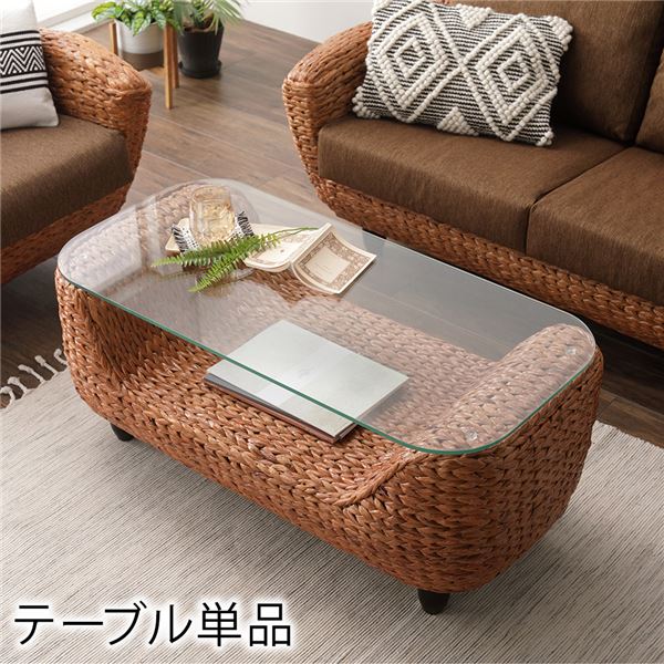 ローテーブル 約幅100cm ブラウン 木製 脚付き アジアン調 強化ガラス天板 センターテーブル 脚部のみ取り付け インテリア家具【代引不可】