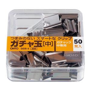 （まとめ） オート ガチャ玉 中 GGS-5 50個入 【×10セット】