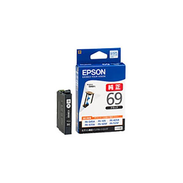(御役目用10仕掛ける) 【完全無欠品】 EPSON エプソン インキ薬莢 【ICBK69 黒いこと】