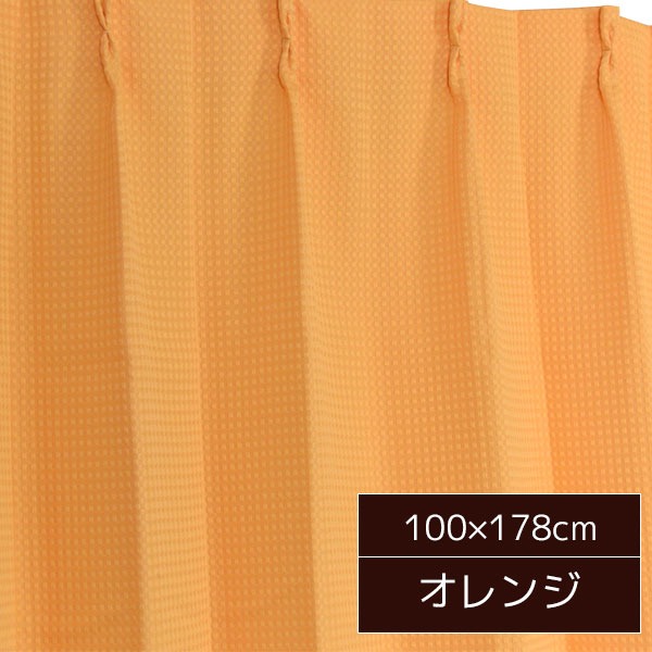 楽天市場】洗える 1級遮光 遮光カーテン 目隠し / 2枚組 105×200cm 