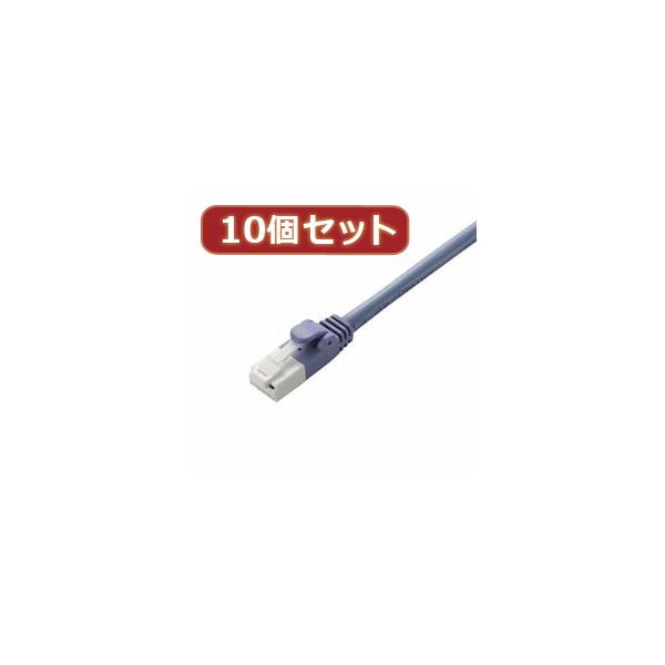 10個セット エレコム ツメ折れ防止LANケーブル(Cat5E) LD-CTT/BU15X10