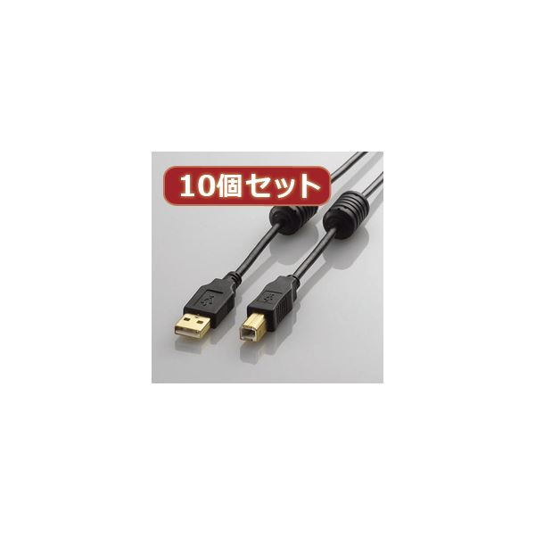 10個仕掛ける エレコム フェライト中核グループ付き添い人USB2.0有線テレビ U2C-BF15BKX10 パソコン・周辺機器-その他