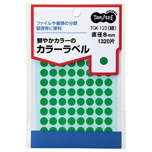 （まとめ） TANOSEE カラー丸ラベル 直径8mm 緑 1パック（1320片：88片×15シート） 【×30セット】