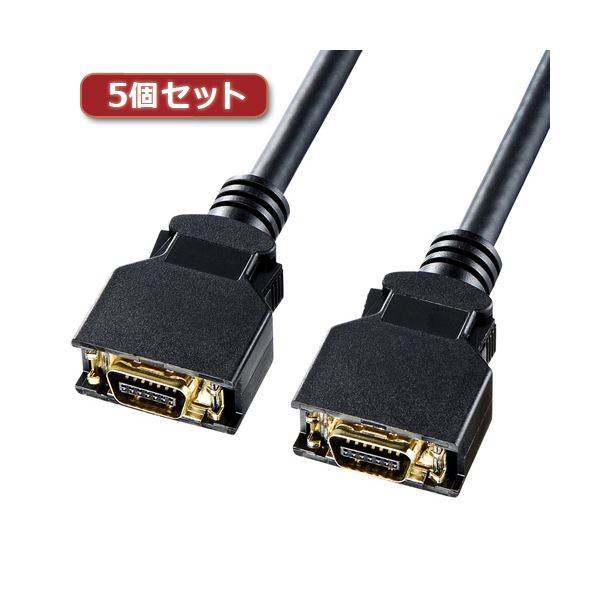 5個セット サンワサプライ D端子ビデオケーブル KM-V16-20K2X5 5個セット サンワサプライ D端子ビデオケーブル KM-V16-20K2X5