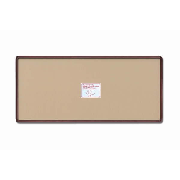 その他 内祝い 長方形額 木製フレーム 角丸仕様 縦横兼用 角丸長方形額 900 450mm ブラウン セピア Kwakuku Com