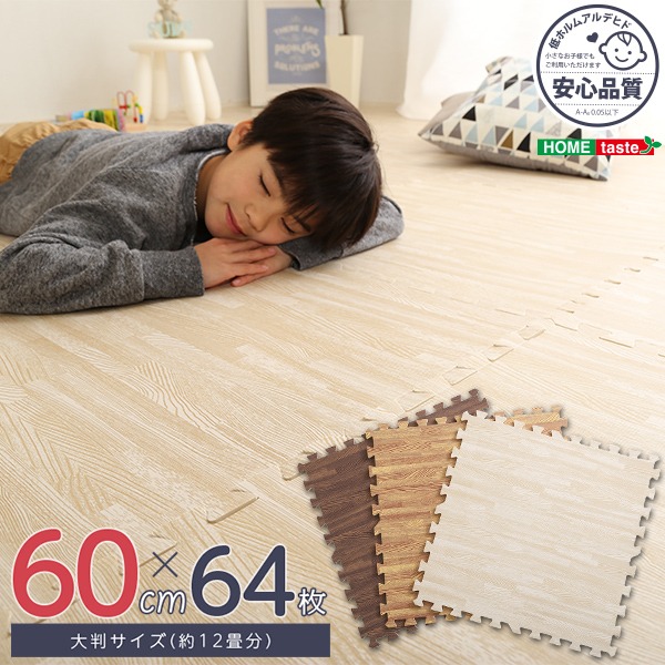 楽天市場】い草 ラグマット/絨毯 【約191×250cm グリーン】 日本製 