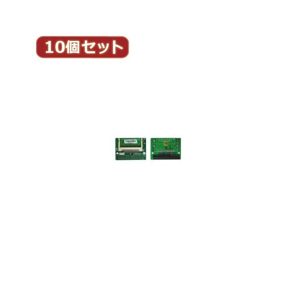 うつり変わりはやりっ子 10個仕掛ける CF1pcs→IDE40pin刃針（L型） CFIDE-401LBX10