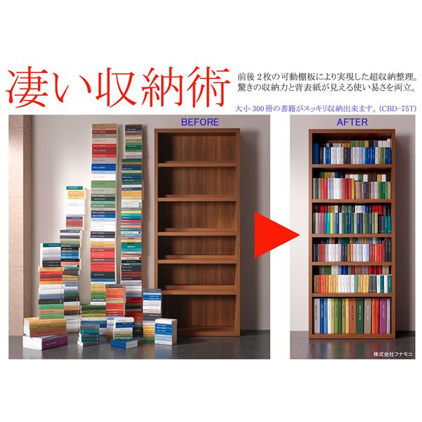 新作からSALEアイテム等お得な商品 満載 フナモコ ガラスシェルフ 