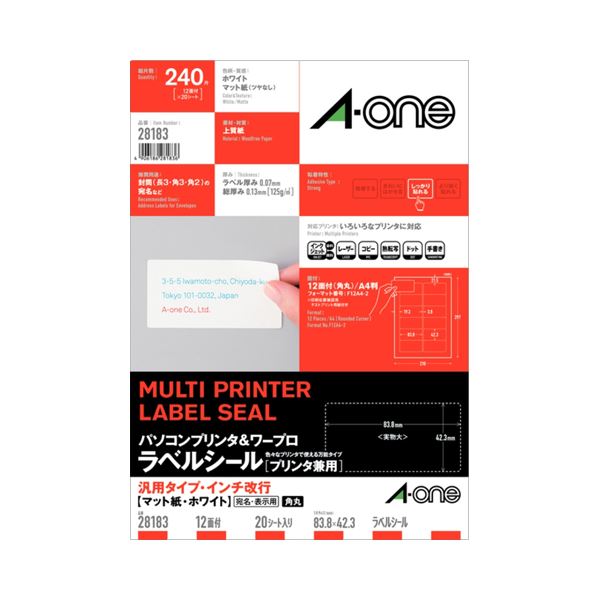 (まとめ) エーワンパソコンプリンタ\u0026ワープロラベルシール[兼用] つや消し紙・白いこと A4判 汎用印字機・in改行12面83.8×42.3粍四面粗利益 28183 1冊(20居敷き)  【×10仕掛ける】