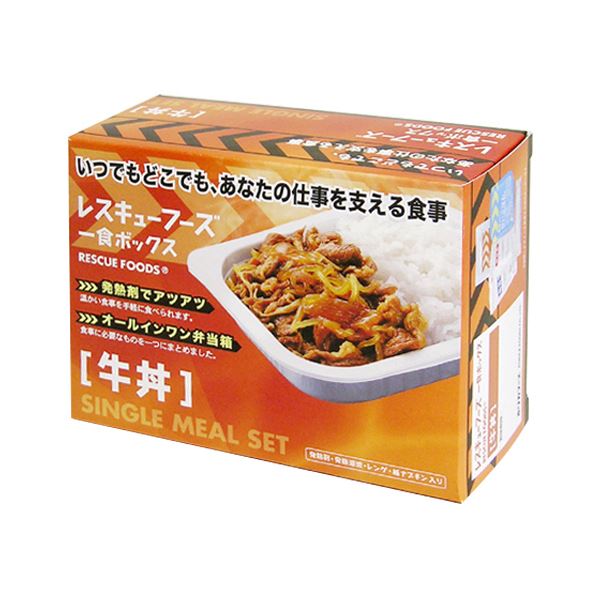 ホリカフーズ レスキューフーズ一食ボックス 牛丼 3年保存 1セット 12食 お気に入り