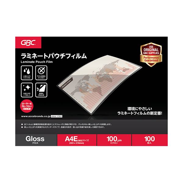 （まとめ）アコ・ブランズ パウチフィルムA4ヨコサイズ 100μ YP100A4EZ 1パック（100枚）【&times;5セット】｜Shop　E-ASU
