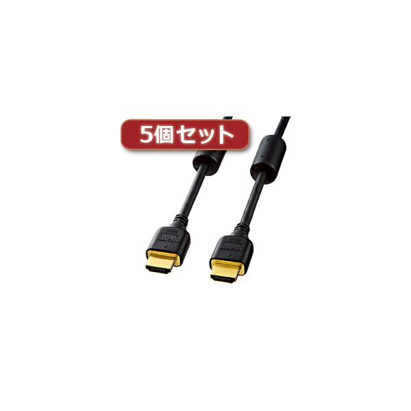 5個仕かける サンワサプライ ハイスピードHDMI有線テレビ KM-固定ディスク20-30FCX5 ケーブル-PCアクセサリー-その他