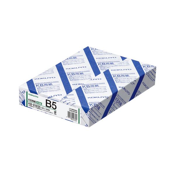 コクヨ KB用紙(共用紙)B5KB-KW35 1箱(2500枚:500枚×5冊)|Shop E-ASU
