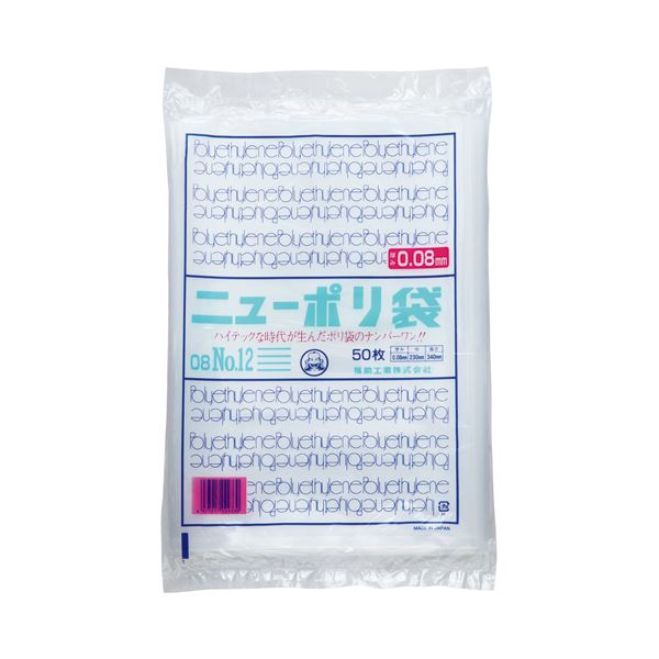 (まとめ) 福助工業 ニューポリ規格袋0.08 12号 ヨコ230×タテ340mm 441805 1パック(50枚) 【×30セット】