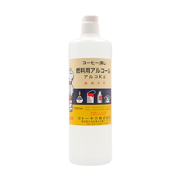 (まとめ)トーヤク 燃料用アルコール アルコK2500ml 1本【×5セット】