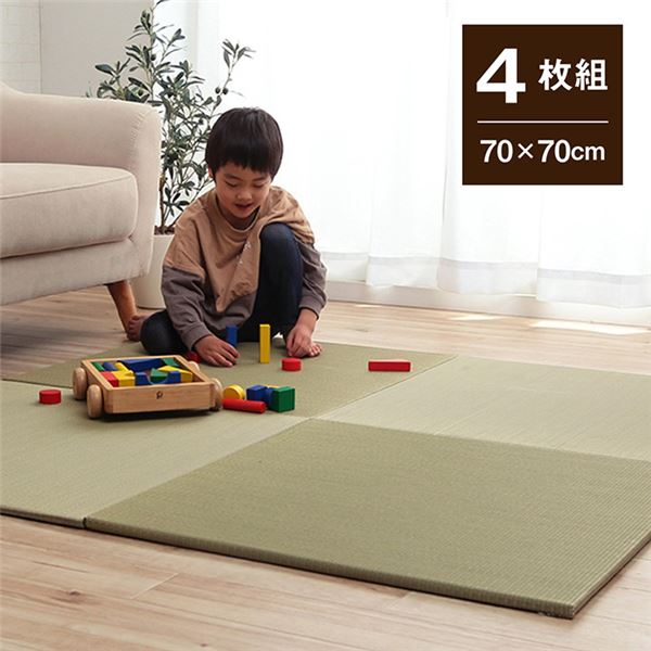 い草 置き畳/ユニット畳 【約70×70×1.5cm 4枚組 ナチュラル 】 消臭 縁無し お手入れ簡単 裏面滑り止め 収納便利 〔リビング〕【代引不可】|Shop E-ASU