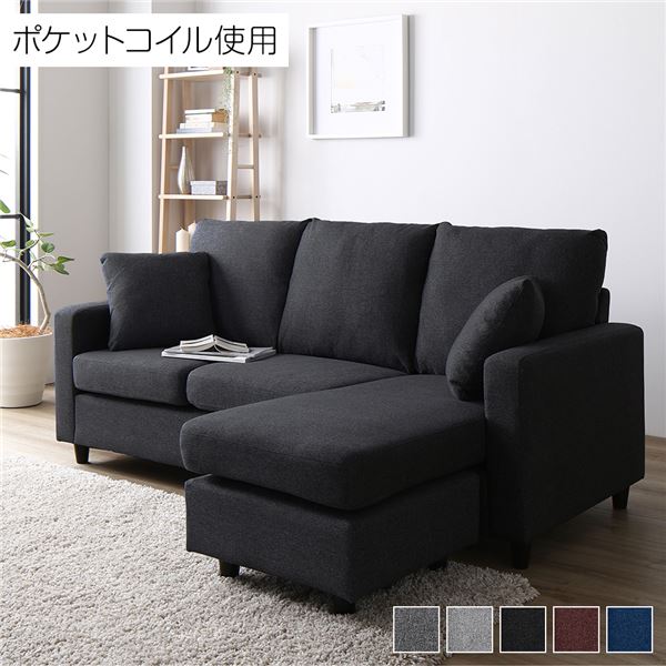 カウチ寝いすー ポッケ巻 3人格掛け 涅色 呉服マテリアル 無慮横幅1cm オットマンスタイル可 ソファ ソファー Lアルファベットの文字 スタイリッシュ 北欧 2人掛け カウチソファ 2人使道 3人用 四肢付添人 リビング 買い値引力不可 Nenewsroom Com