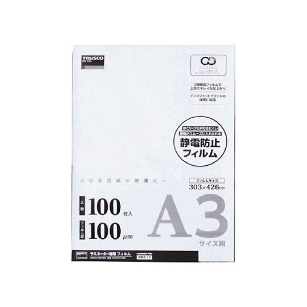 (まとめ) TRUSCO ラミネートフィルム A3100μ LFM-A3-100 1箱(100枚) 【×5仕かける】 その他-パソコン・周辺機器-オフィス機器