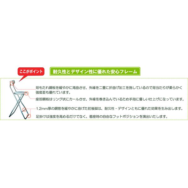 折りたたみ椅子 幅35cm 日本製 スチール イス・チェア | eu-agencies.net