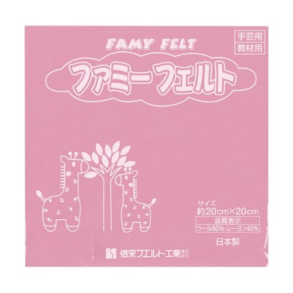 (まとめ) 銀鳥産業 フェルト サクラ 177-096 1パック(10枚) 【&times;5セット】｜Shop　E-ASU