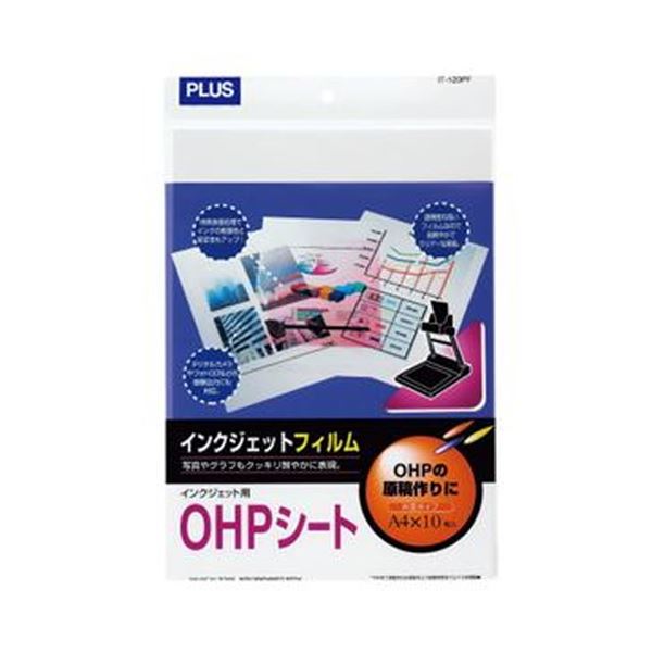 （まとめ）プラスインクジェットプリンタ用OHP居敷き A4 IT-120PF 1冊（10枚）【×10仕掛ける】