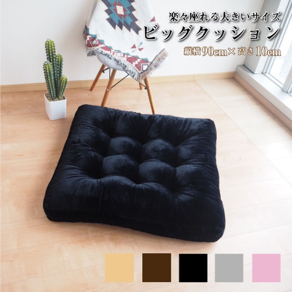 楽天市場】クッション 約53×105cm 2人掛け パープル 日本製 ソファー 