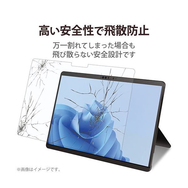 新色追加 エレコム Surface Pro8 保護フィルム リアルガラス 0.33mm ブルーライトカット TB-MSP8FLGGBL  colegioeucaristicolaplata.edu.ar