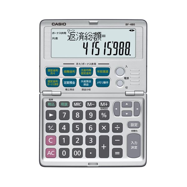 ランキング1位新作人気モデル 大好きの まとめ カシオ Casio 12桁 電卓 金融電卓 12桁 折りたたみタイプ Bf 480 N 1台 3セット Casio Shop E Asu電卓 特殊電卓