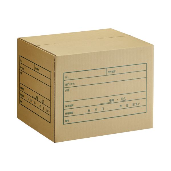 (まとめ) TANOSEE A式書き付け保護すること箱 A4・B4用 内寸：W400×D330×H300粍 1容器に並べる（10個）  【×5仕掛ける】
