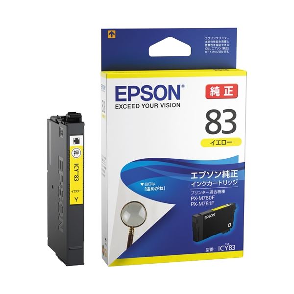 ボタニカルウエディング 大容量トナーカートリッジPR-L9600C-18 汎用品